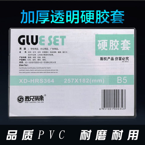 关注店铺，收藏推荐宝贝，享受粉丝专享价