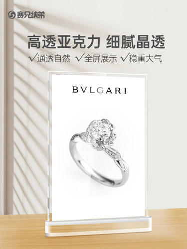 加厚底座透明卡槽式台卡