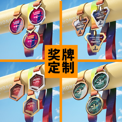 金属奖牌可定制精美礼盒