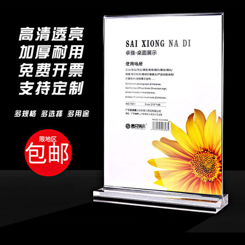 关注店铺，收藏推荐宝贝，享受粉丝专享价