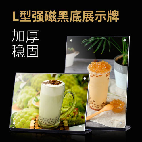 赛兄纳弟黑底产品各种尺寸展示牌