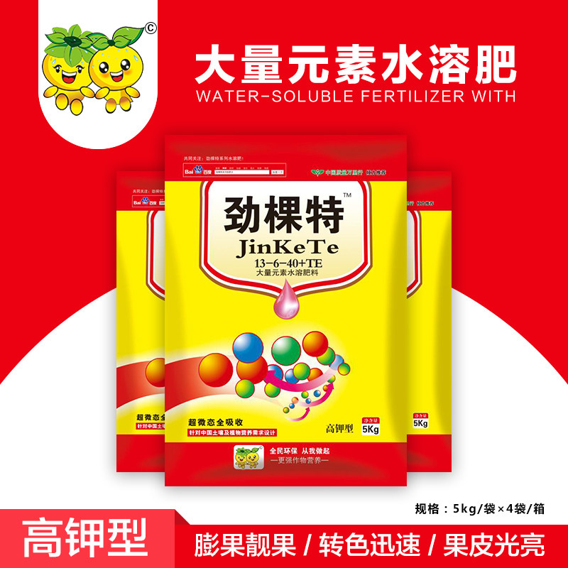 Of large number element Water soluble Potassium Drip Fertilization Fruit tree Vegetables flowers and plants Melon and fruit tomato Foliarin the Agricultural goods , Fertilizer , New fertilizer  category - from Buy2taobao.com to provide professional Taobao agent buy service