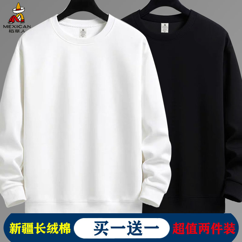 稻草人男士纯棉卫衣男春秋2026新款秋冬季加绒纯色净版内搭打底衫