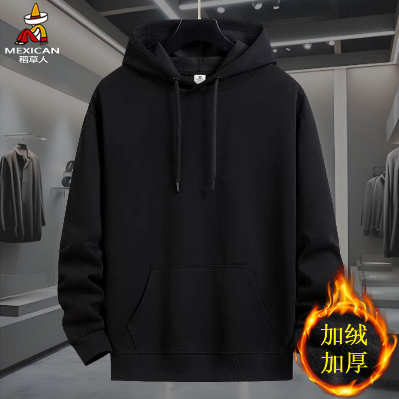 稻草人男士纯棉卫衣男连帽加绒加厚2026新款纯色净版秋冬季帽衫男