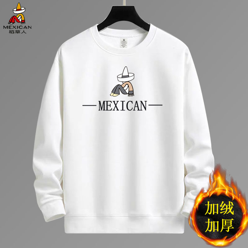 稻草人男士纯棉卫衣男秋冬加绒加厚2026新款冬季休闲简约内搭上衣