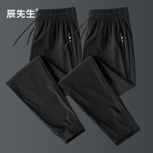 冰丝裤子男夏季薄款休闲裤九分潮男士运动束口空调速干裤宽松长裤
