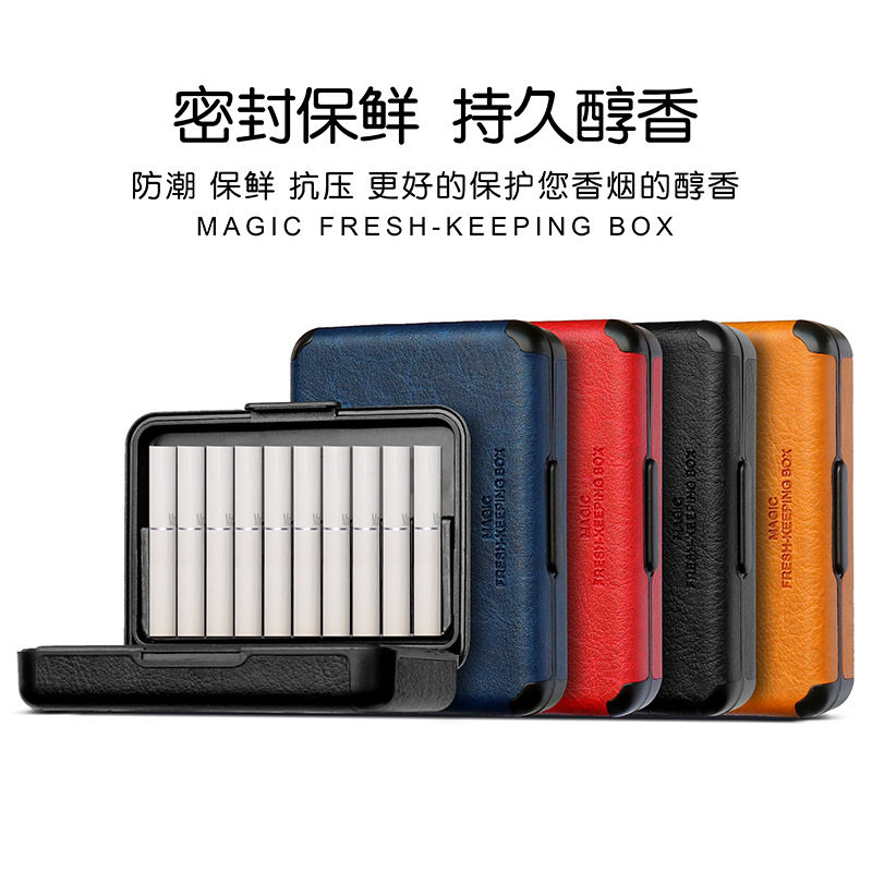 iqo通用口粮保护套20支装收纳盒