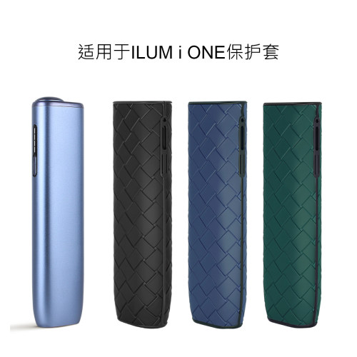 iqoos六七八代一体机ONE壳编织纹