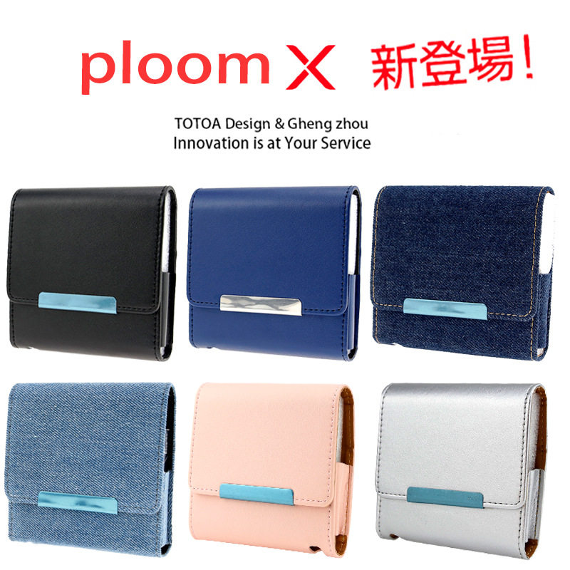 适用Ploom X便携收纳包ploom保护套配件PloomX advanced case皮套