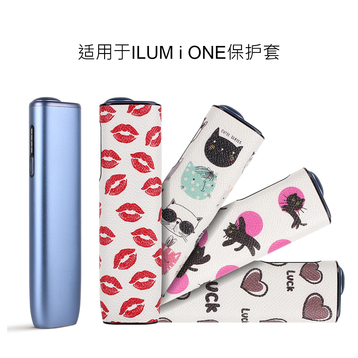 适用iqo八代ilumione保护套