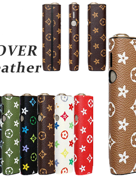 适用iqo六代4.0一体机one保护套时尚彩色花壳新款7代设备配件皮套