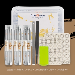 iqo3.0清洁去除积碳铲刀柠檬棉签清理配件二三四五代IQS吸油垫片