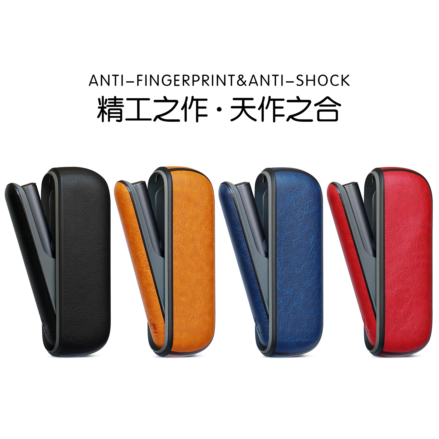 适用新款iqo6代iluma侧开保护套