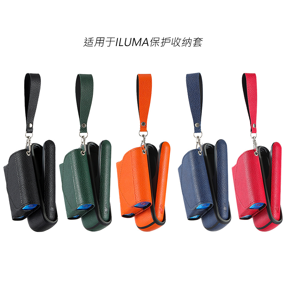 新款iqo六代ILUMA保护套收纳盒