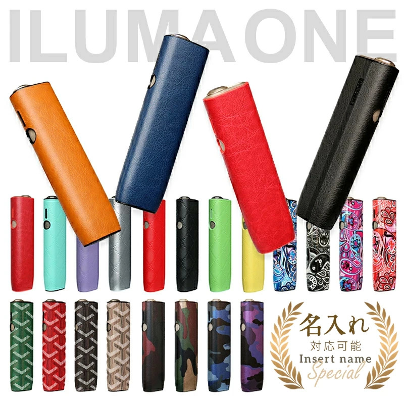新款iqo6/7代iluma一体机保护套