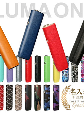 适用iqo7代保护套ilumi one个性潮流配件六代4.0一体机ONE防摔壳