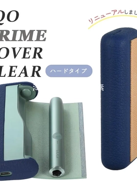 适用iqo7代PRIME硅胶保护套六七代4.0旗舰款ilum prime翻盖防摔壳