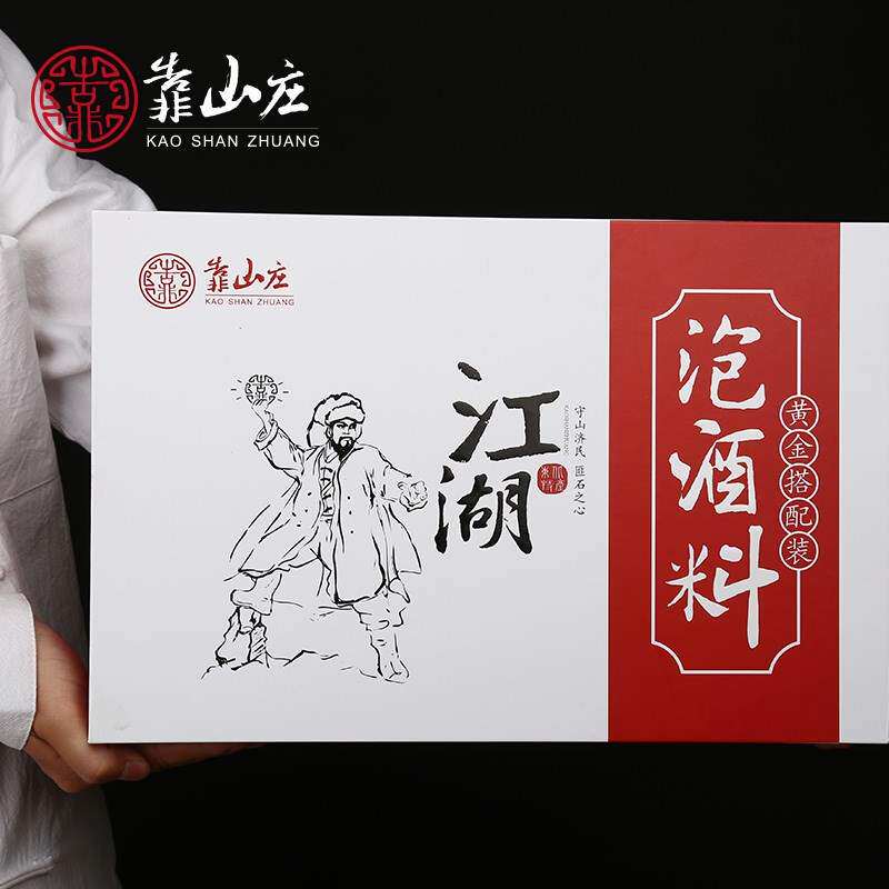 泡酒料男性配方泡酒材料滋补品药材药酒男人肾锁阳玛卡野生持久在类目 传统滋补营养品, 其他传统滋补品, 传统滋补品其他中 - 来自Buy2taobao.com提供专业的淘宝代购服务