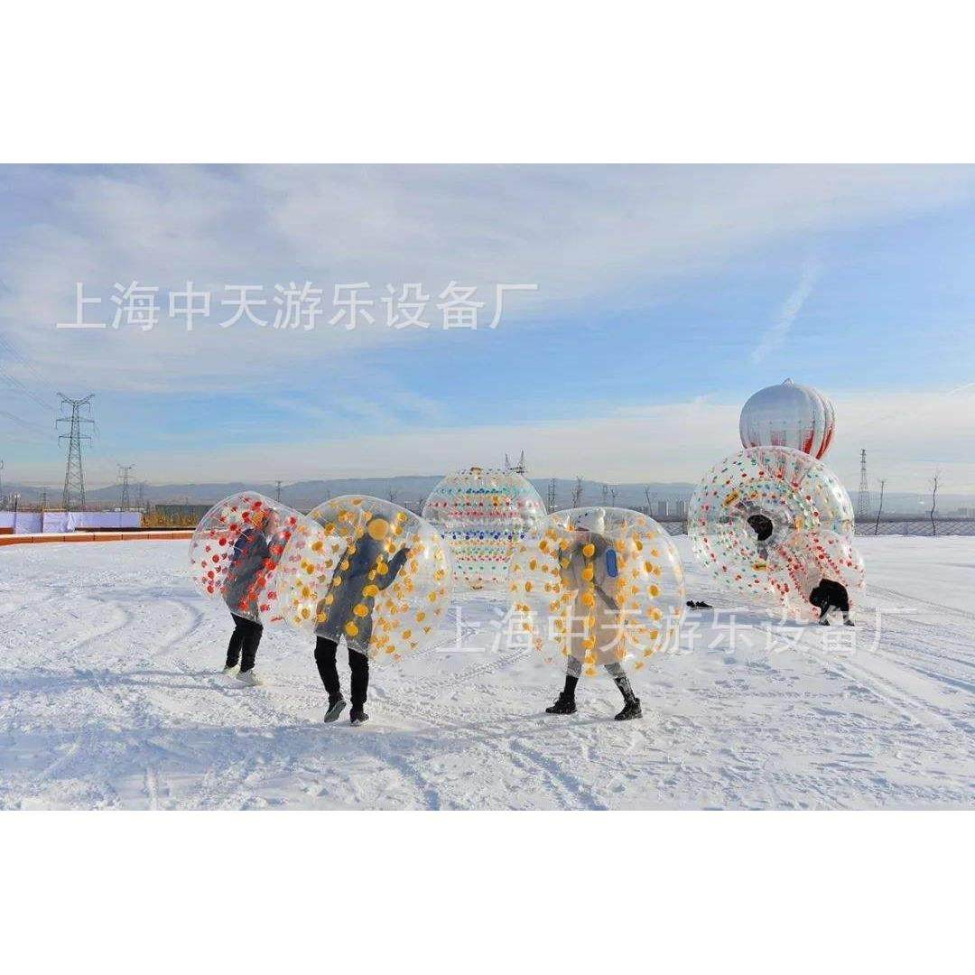 厂家直销tpu雪地耐寒充气碰碰球 儿童彩色碰撞球成人草地趣味运动