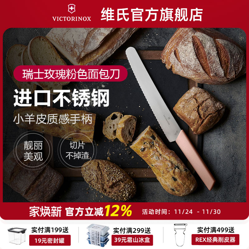 不掉渣切面包专用刀锯齿刀吐司刀