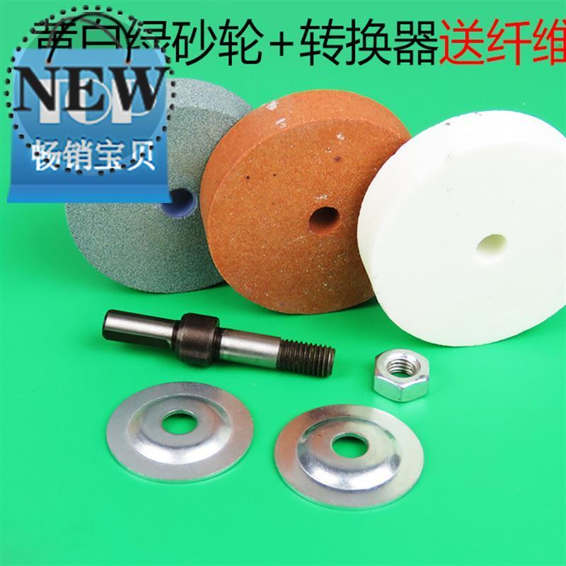 Electric drill transformation Grinding machine household Brothers Polishing wheel Mini small-scale bit multi-function polishin the Hardware/Tool , Power Tools , Grinder  category - from Buy2taobao.com to provide professional Taobao agent buy service