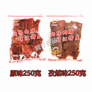 靖江特产向阳肉脯250g原味孜然猪肉干200g副片自然片肉类零食 包邮