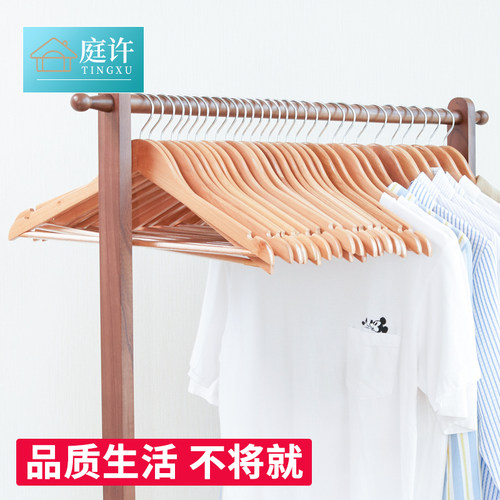 庭许实木衣架原木复古色衣服架实木衣撑木质无痕防滑衣挂晾衣架