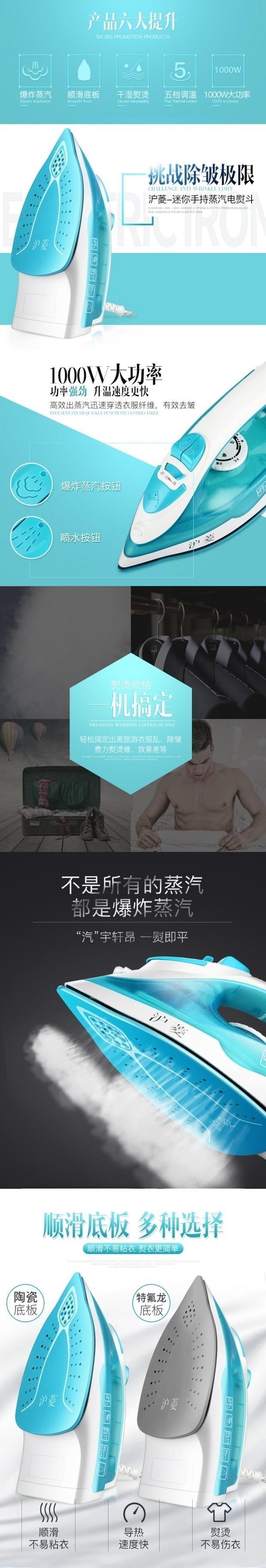 bàn là hơi công nghiệp Tay cầm máy cầm tay sắt đầu nhà hướng dẫn sử dụng máy ủi hơi nước bằng sắt Bàn tay sắt để lấy sắt - Điện sắt máy là tóc mini