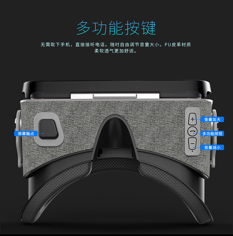 虚拟现实智能vr眼镜VR一体机 手机vr游戏机头戴式3D头盔ar9代 适用苹果华为小米三星一加OPPOvivo手机