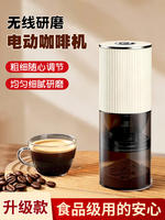Electric coffee grinder, household small hand-cranked coffee bean grinder, portable fully automatic grinder, hand coffee grinder thumbnail 5