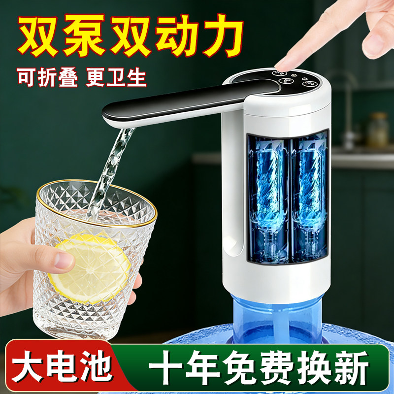 折叠款抽水器大电池双水泵姗艺图片