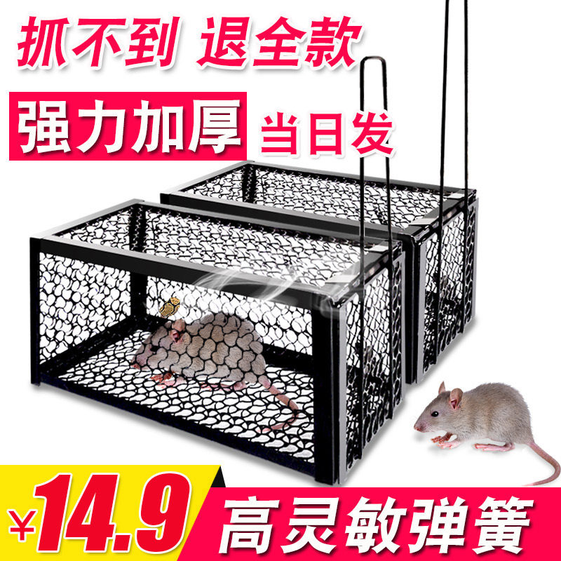 마우스 잡기 케이지 클립 마우스 트랩 잡기 및 소화 쥐 유물 가정용 연속 초자동 및 효율적인 한 둥지 끝