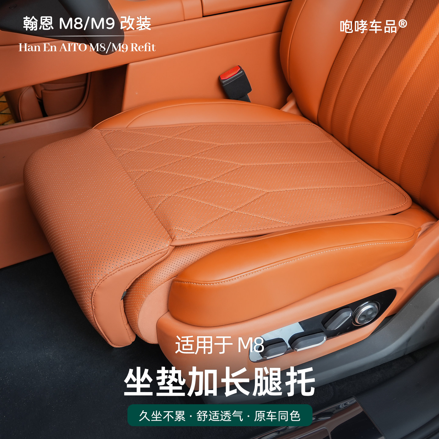 大众途观L碳纤钥匙壳套