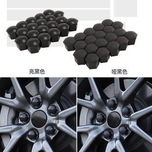 改装 Y汽车轮毂盖保护罩轮胎螺丝帽 配件 适用于tesla特斯拉model3