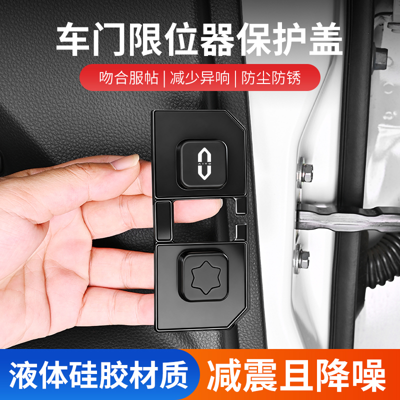 适用问界后备箱氛围灯M9M8M7M5流水装饰灯汽车改装专用配件用品