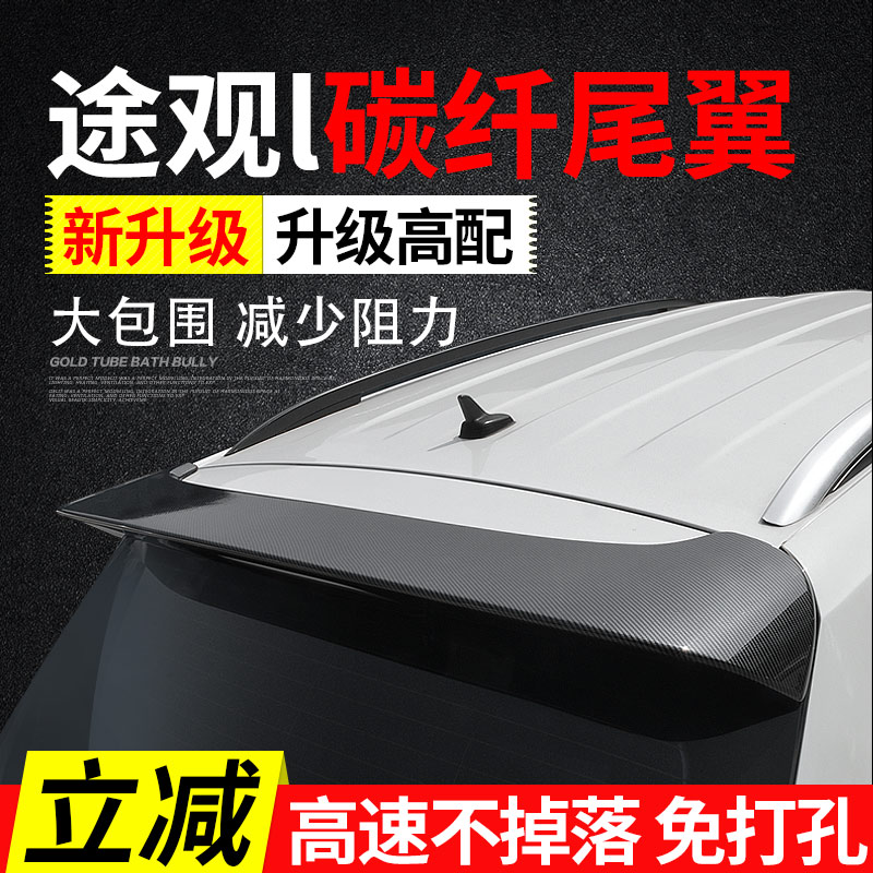 黑武士2022尾翼rline德国原装