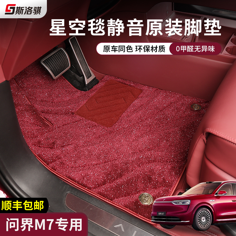 适用内饰广州车友到店免费安装