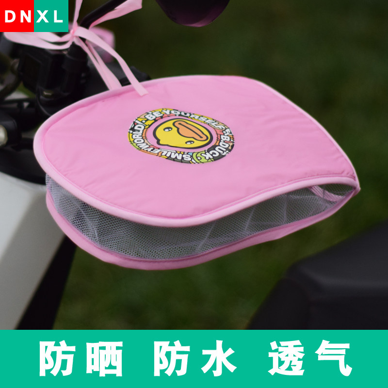 电动车摩托车夏季防晒手套电瓶车2021新款时尚遮阳车把套男女通用