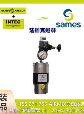 -KREMLIN，高压涂料调压器155.271.755 AIRMIX®流体调