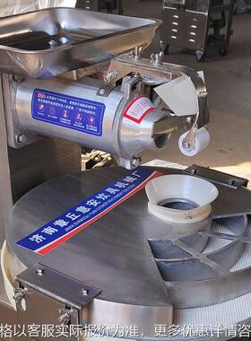 厂家圆盘式馒头机MP30/2馒头机小型不锈钢酒店食堂用馒头机