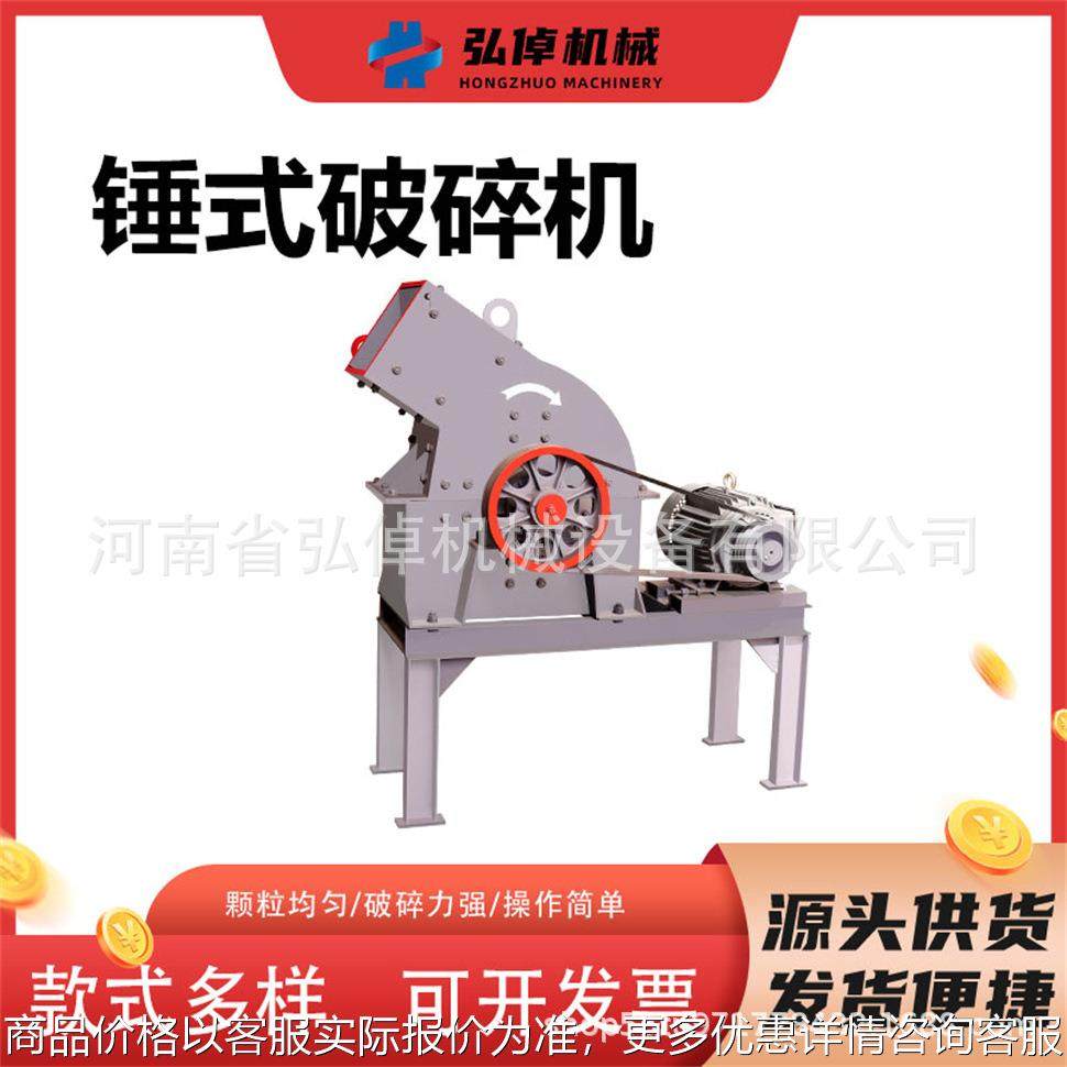 现货1000*1000锤式破碎机建筑工地石英石鹅卵石煤矿石锤式破碎机,机械设备,破碎机,淘宝优惠券,粉丝福利购,淘宝优惠卷