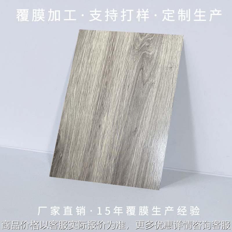 墙面隔断用VCM皮纹板DX51D覆膜金属板 仿木纹不锈钢贴膜板