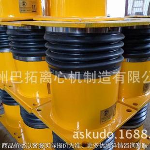 [离心机配件] 液态阻尼减震器/平板离心机减震器/隔振器/减震腿