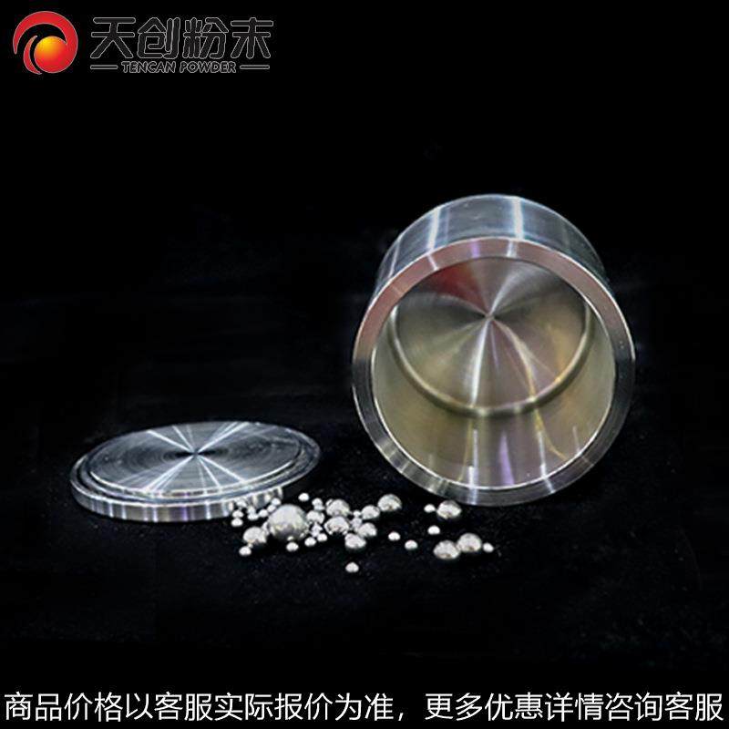 厂家供应不锈钢球磨坛 优质防腐蚀球磨罐 高耐磨不锈钢球磨罐,机械设备,粉碎机,淘宝优惠券,粉丝福利购,淘宝优惠卷