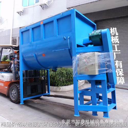 卧式双螺带搅拌机 计量出料粉末石膏混合机 卧式拌料混合机厂家