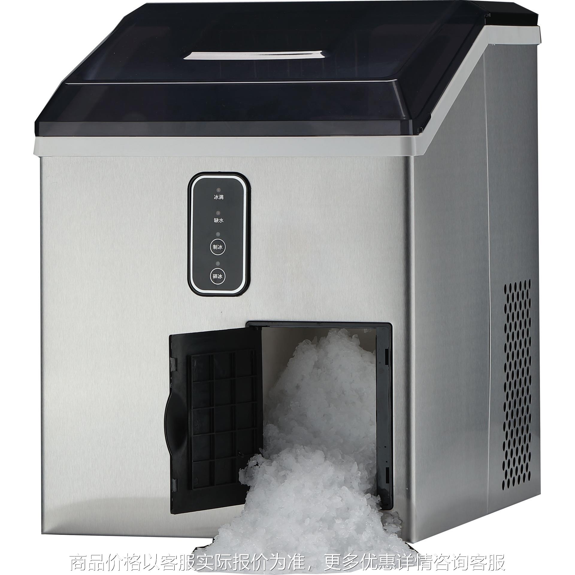 跨境首选制冰机全自动进水小型冰块家用制冰不锈钢箱体制冰碎冰