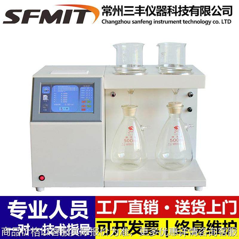 机械杂质测定仪石油重质油润滑油测试仪添加剂机油杂质含量测试仪,五金/工具,其它仪表仪器,淘宝优惠券,粉丝福利购,淘宝优惠卷