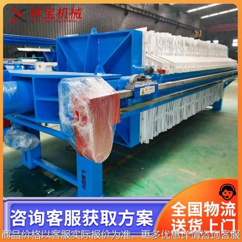 板框压滤机工业污水处理压泥机 全自动固液分离带式污水处理设备