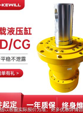 生产厂家批50吨100吨200吨油缸液压缸CD350法兰重型液压油缸