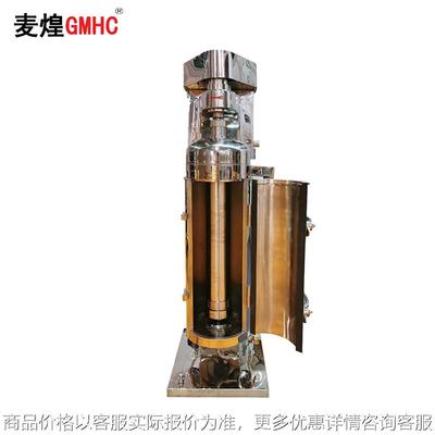 海巴戟 诺丽果发酵液提取分离 微生物发酵液分离GQ105管式离心机